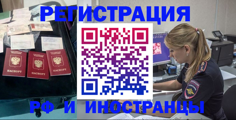 регистрация для дет. сада в Удачном